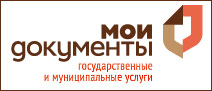 Мои документы